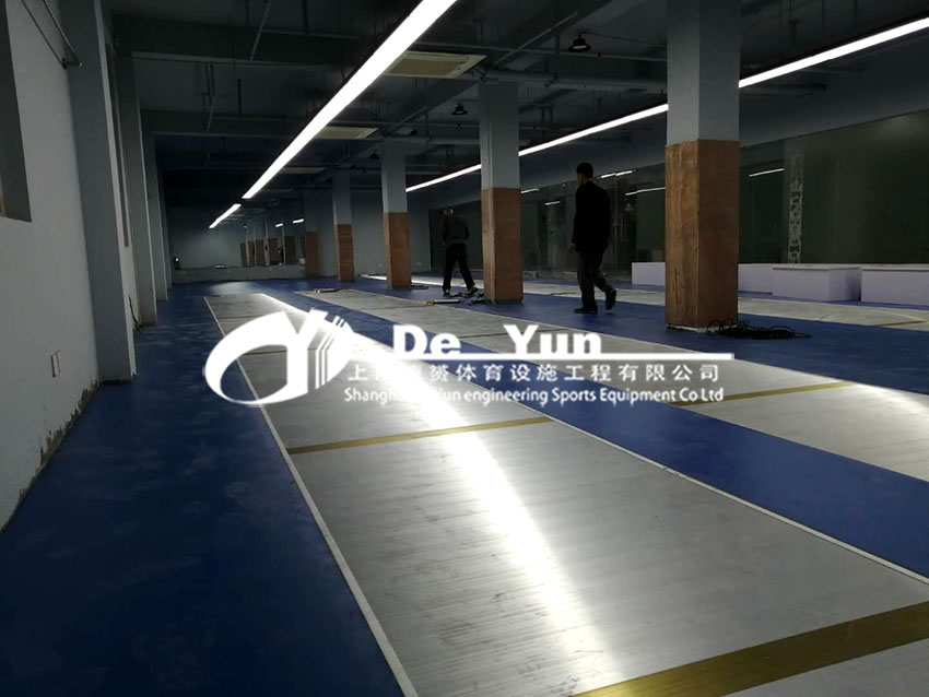 上海泰禎體育文化發(fā)展有限公司擊劍館