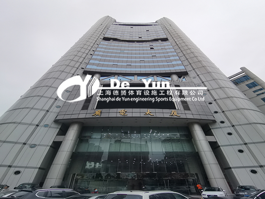 南京西路廣電大廈