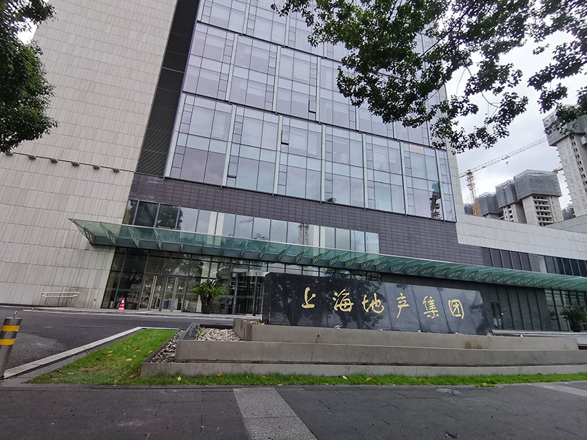上海地產集團