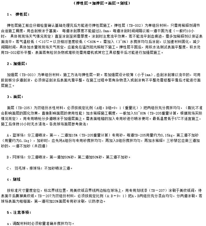 QQ截圖20170925135327.jpg