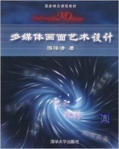 多媒體畫面藝術(shù)設(shè)計(jì) 打造視覺與交互的完美體驗(yàn)