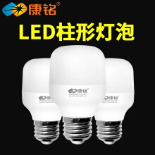 康銘節(jié)能燈】價格_圖片_品牌_怎么樣-