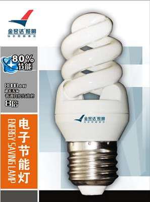 照明加工價格_照明加工批發(fā)_照明加工供應商-到搜了網照明加工產品頻道_第2頁